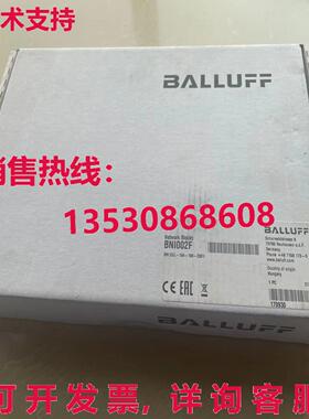 原装供应BALLUFF BNI002F BNI CCL-104-100-Z001 模块