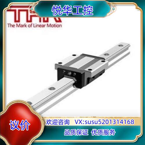 原装THK 原装正品导轨  SHS20V2SSC1+840LP-议