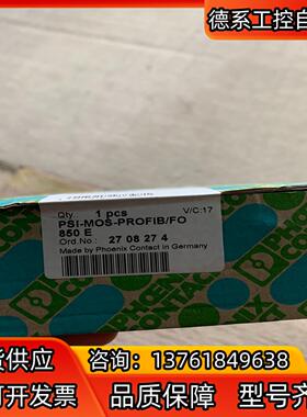 2708274 PSI-MOS-PROFIB/FO 850