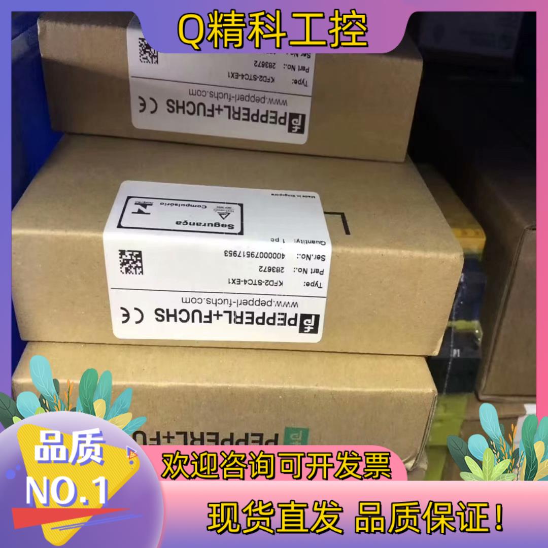 现货倍加福全新原装读头WCS3B-LS311D