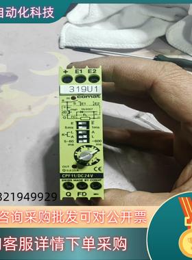 现货原装德国库恩 COMAT 时间继电器 CPF11/DC24