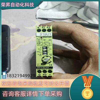 现货原装德国库恩 COMAT 时间继电器 CPF11/DC24