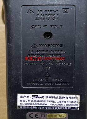 【荣强工控】INFINET OIDP-100,海洋仪器 高压差分探头，功