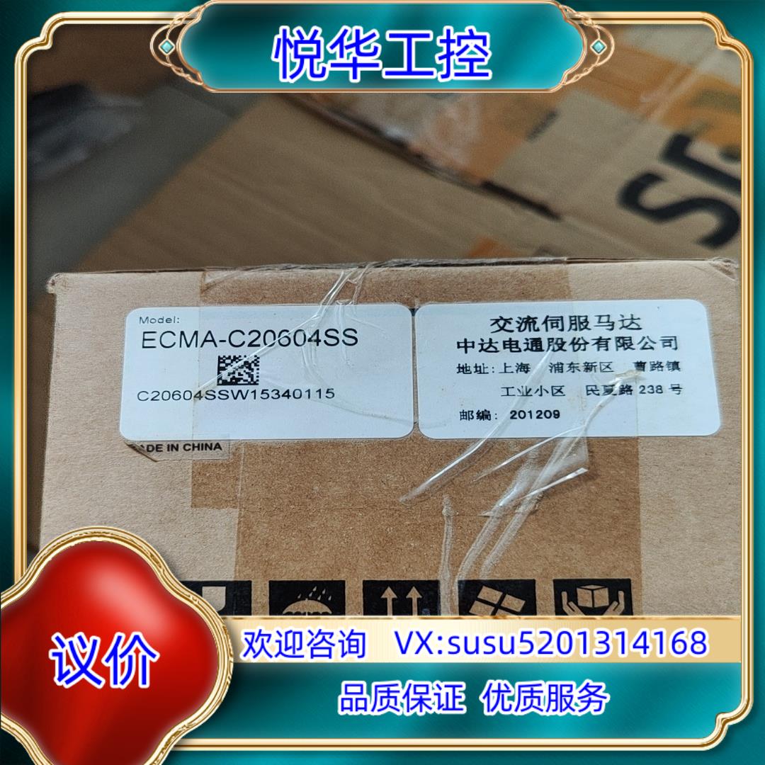 原装全新，台达B2，400w伺服电机议