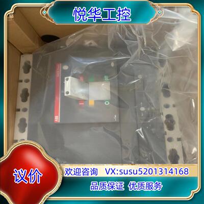 ABB塑料外壳式断路器Tmax系列T6S800 TMA800议价