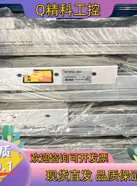 现货smc无杆气缸MY1M16-200A
