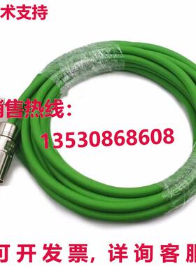 原装供应编码器电缆6FX5002-2CA31-1BD0 13M
