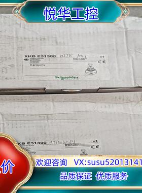 全新法国主令控制器XKB-E系列 XKBE31300，议价