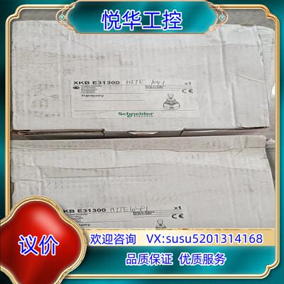 全新法国主令控制器XKB-E系列 XKBE31300，议价