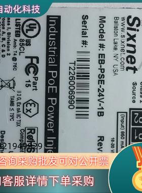 现货Sixnet斯耐特POE电源模块EB-PSE-24V-1B