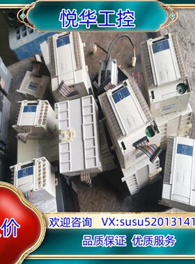 原装信捷PLc控制器XCL-E32X-E扩展 的议