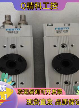 现货旋转气缸563337型号DRQD-B-16-180-YSRJ