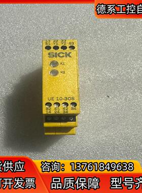 SICK 思克  UE10-30S2D0  继电器