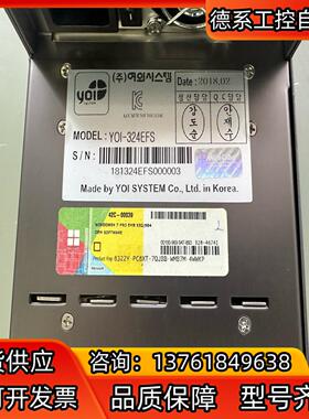 工控机YOI-324EFS工控机 主板新汉PEAK887VL