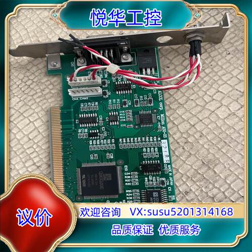 原装Million A50-03 原装议