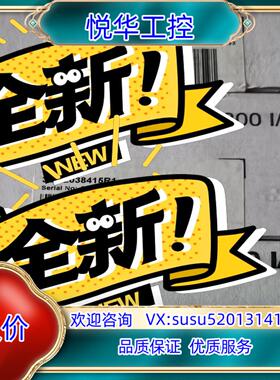 原装AO810V1＆AI830A，ABB DCS模块议