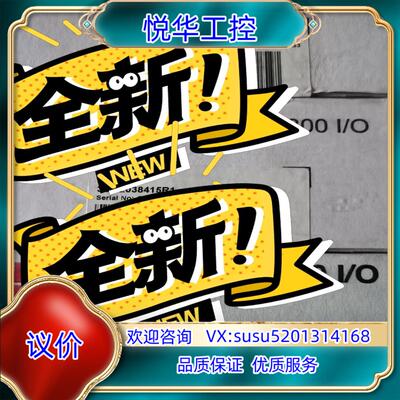 原装AO810V1＆AI830A，ABB DCS模块议