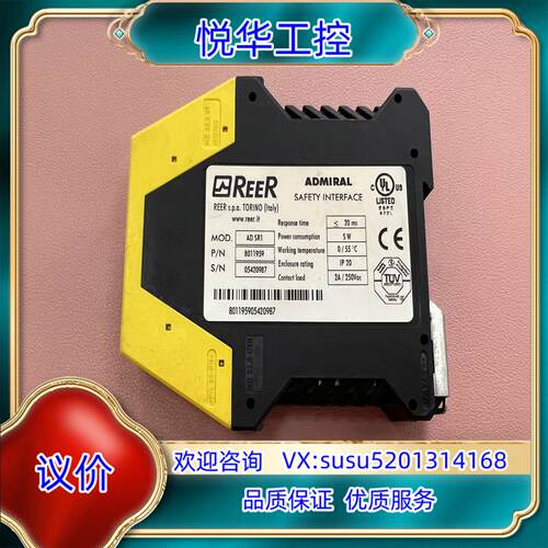 原装意大利 REER/睿奥 光幕用安全继电器，AD SR1，议
