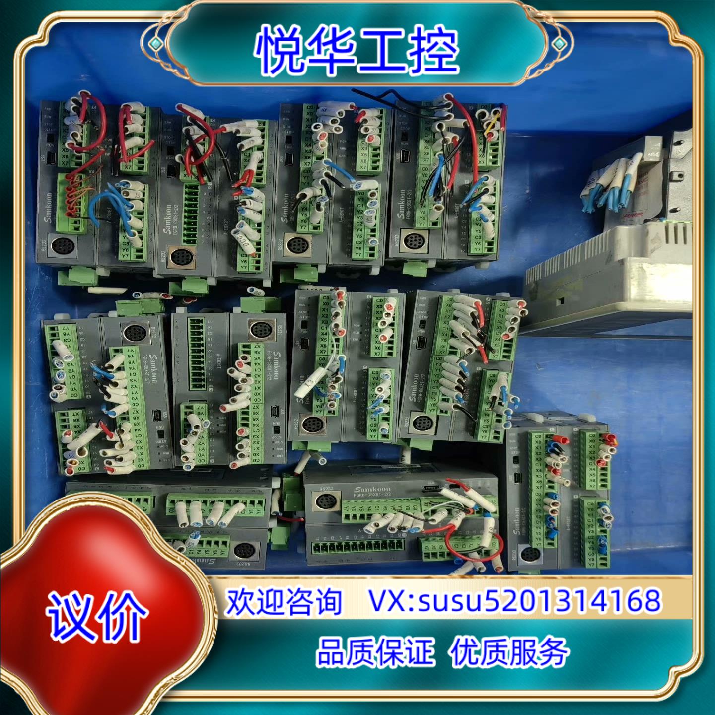 原装显控迷你型主机FGRB-C8X8T-2/2,A-E8X8T，议