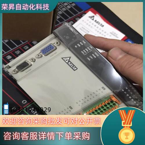 现货台达PLC模块DVP15MC11T高速总线运动控制主机DVP