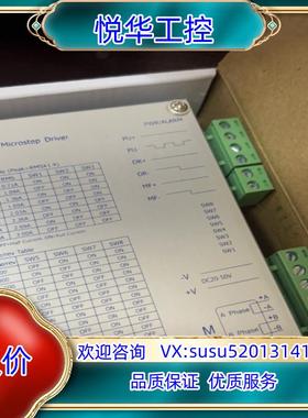 原装全新4台富兴 两相四线细分步进驱动器 DC2405M议