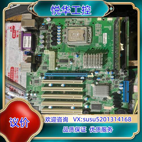 原装LEX-G-3100VE工控主板IMG31CKC2 775针议
