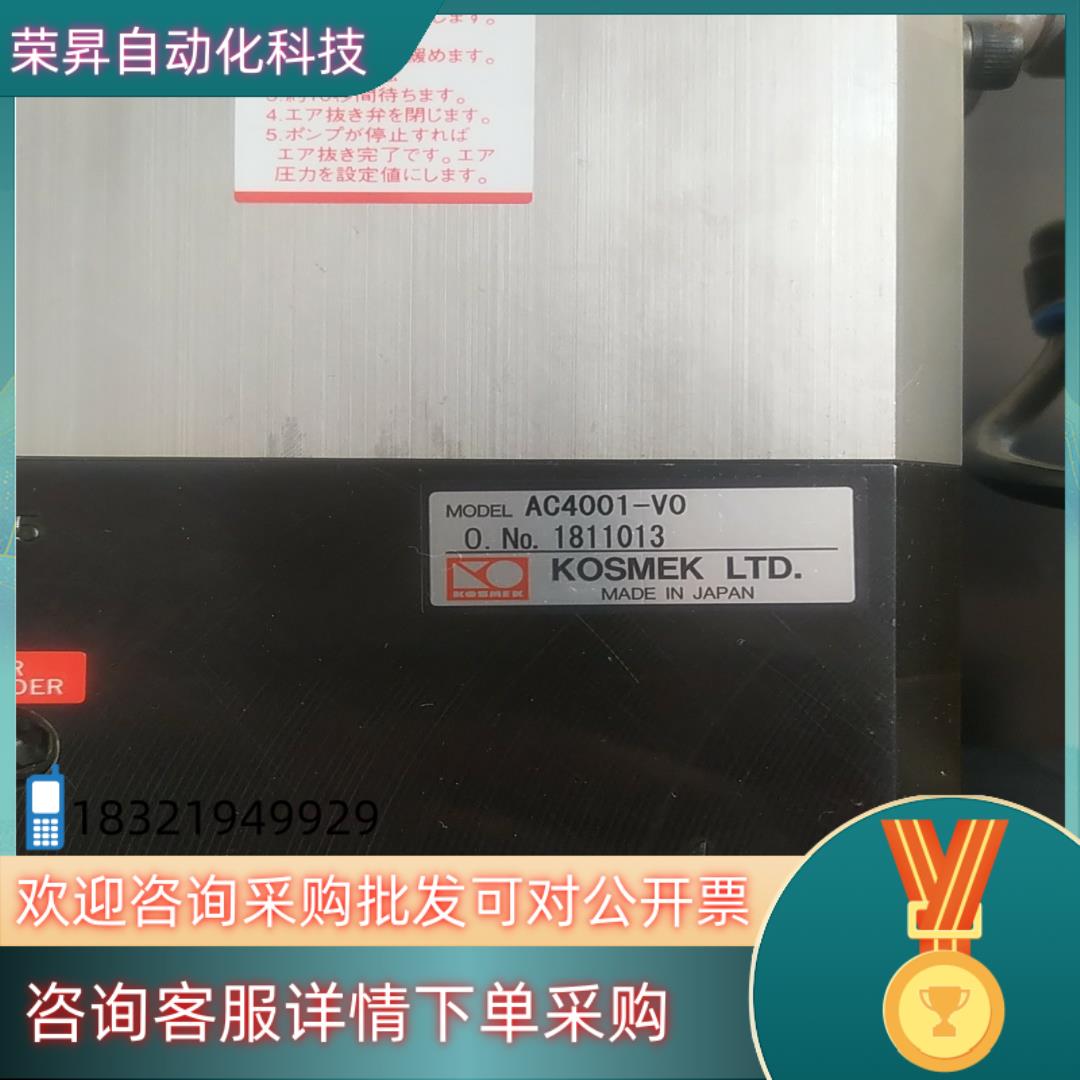 现货AC4001-V0考世美过载泵超负荷保护装置气动泵