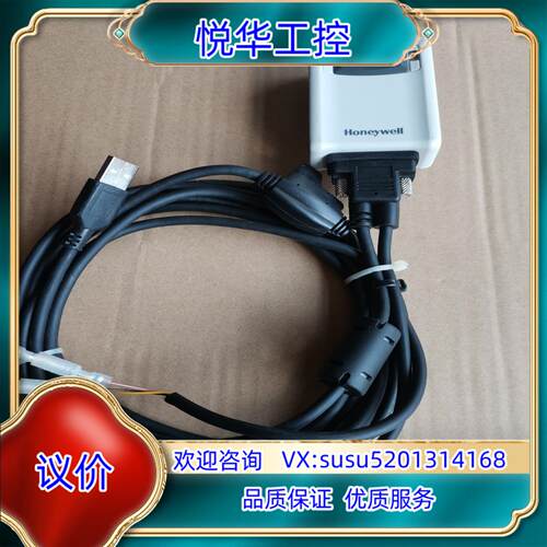 原装Honeywell3320G-4-INT二维模组条码读码扫描议