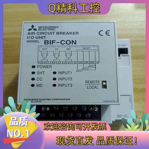 现货BIF-CON空气断路器单输入模块功能完好