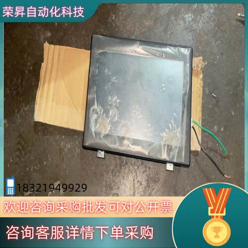 现货触摸屏/触控屏原装触摸显示屏GT707