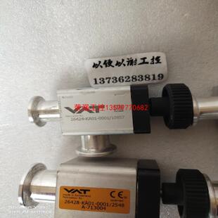 【荣强工控】VAT阀门26424-KA01-0001