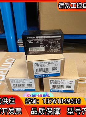 全新原装 正品 液位开关61F-LS-CP11-NRA  数