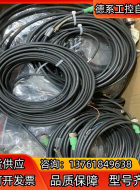 SICK西克配件，连接电缆，数据连接线