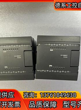 基恩士模块KV-N8EXT件，功能正常，，低