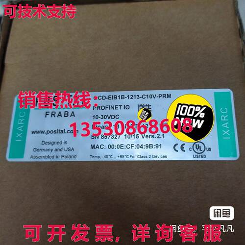 原装供应O-EIB1B-1213-C10V-PRM 编码器