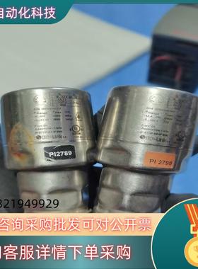 现货ifm PI2789