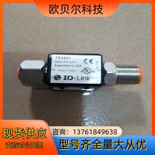 易福门原装 LINK1.0转换 正品 iFM德国原装