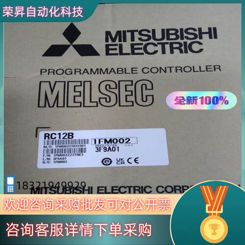 现货RC12B 全新原装
