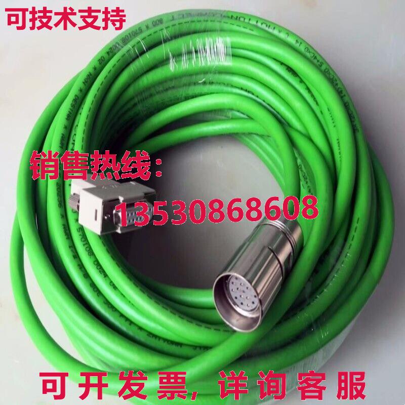 信号线6FX8002-2AD00-1BF0 15米库存现货