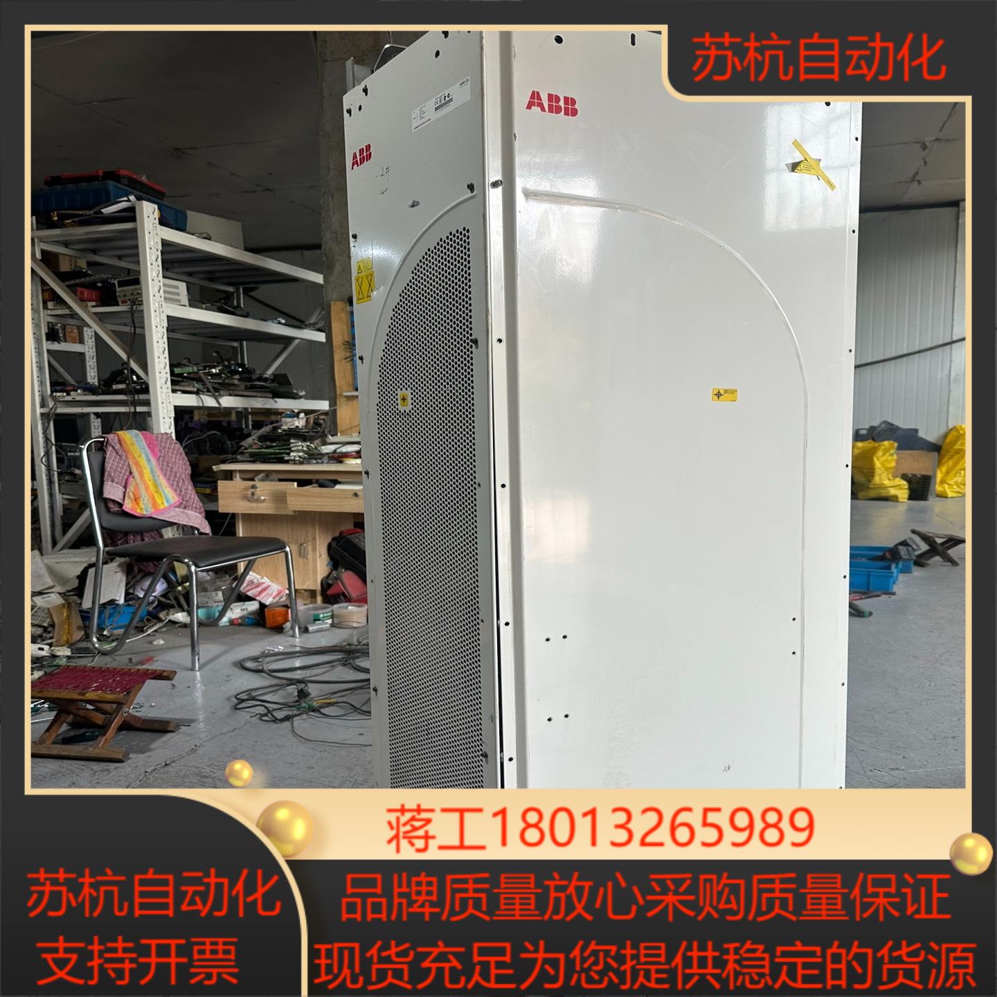 800变频器200KW/ACS800-04-0260-