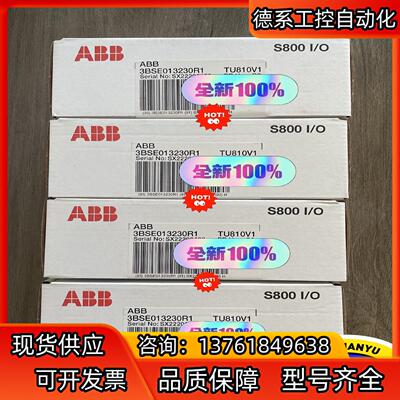 全新原装ABB底座TU810v1