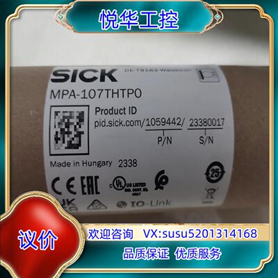 原装sick磁性开关MPA-107THTPO，全新正品，议