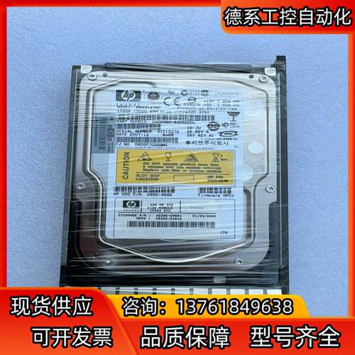 HP MAX3147NC  146G 15K U320 SC
