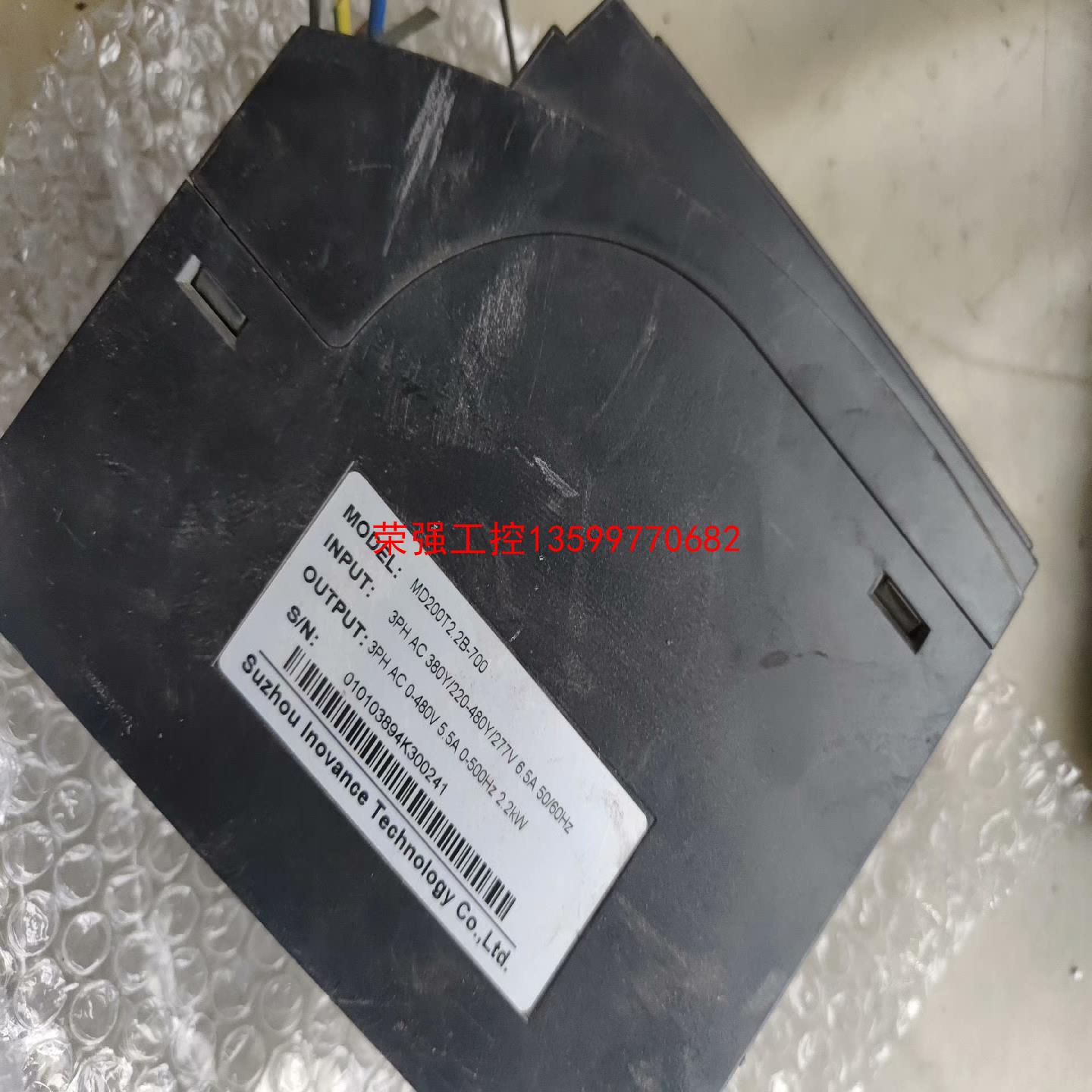 【荣强工控】汇川MD200T2.2B-700功能包好的图片