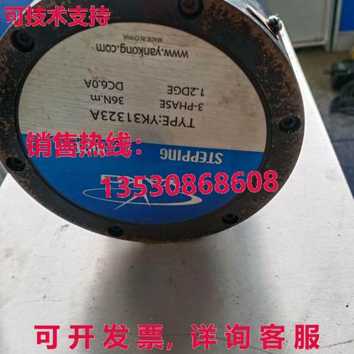 原装供应二手 YAKO YK31323A