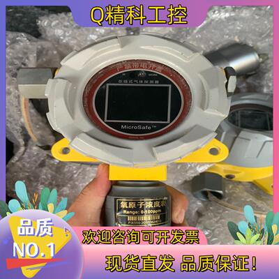 现货MicroSafe   氧原子浓度表