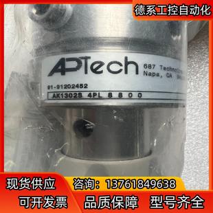 AK1300系列1 APTech 2NPT调压阀