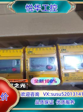 原装PILZ/皮尔玆772100。772000。772001。靓议