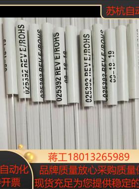 AB质谱，ESl源喷针，025392.原装全新。本单位仪器升