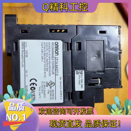 现货PLC CP1H-X40DT-D